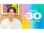 在学生の相原 嘉夫さんが「Forbes 30 UNDER 30 JAPAN 2023」を受賞