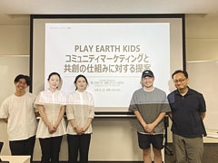 ゴールドウイン/PLAY EARTH事業メンバーと受講学生（同社担当のメンバー）